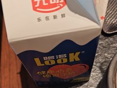 -浩运·海鲜青岛菜·海胆水饺(石老人店)
