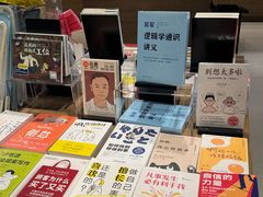 -茑屋书店(天目里店)