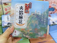 -桂发祥·直营(古文化街店)
