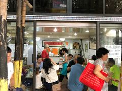 门面-老地方面馆(思南路店)
