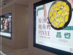 -皇庭广场(福华三路店)