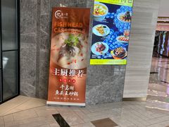 -忆家一宴(大木桥路旗舰店)