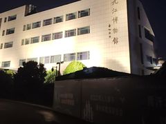 -九江市博物馆