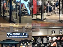 -王府井奥莱临潼小镇(临潼店)