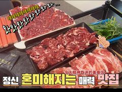 -林记潮牛·牛肉火锅(上马墩店)