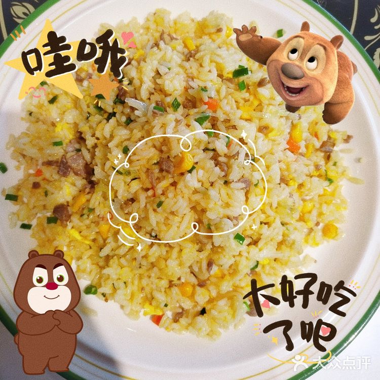 听劝丨来天津千万不要错过这家健康美味的桑拿鱼