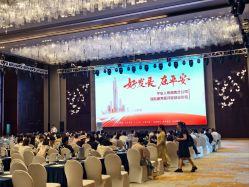 -长沙梅溪湖金茂豪华精选酒店·宴会厅