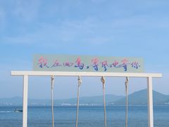 -三亚西岛海洋文化旅游区