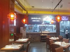 -东方饺子王(王府井关东古巷店)