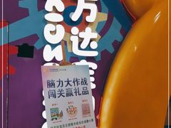 -大玩家超乐场(万达广场苏州吴中店)