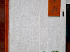 门面-希望日本料理(保利香槟花园店)