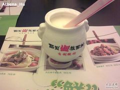 自制酸奶-西贝(金桥店)