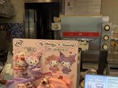 -DQ·蛋糕·冰淇淋(金牛万达店)
