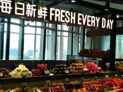 -每日新鲜水果吧(南京东路店)