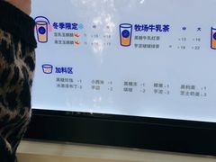 -茶百道(翠柏店)
