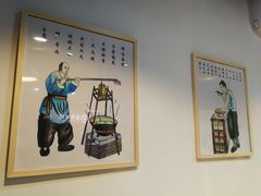 -舅姥爷砂锅(正阳路)