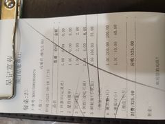 -吴记富苑(朝阳店)