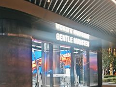 -GENTLE MONSTER(上海前滩太古里店)