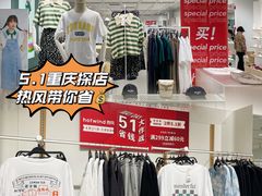 -hotwind热风(重庆悦荟店)