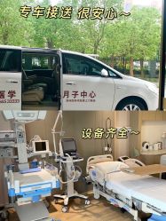 -郑州万安妇产医院