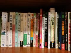 -诚品书店(敦南店)