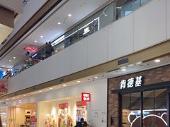 -万达广场(呼市回民区店)