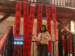 -上街里市集(悦喜客来广场店)