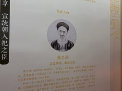 -贤良祠