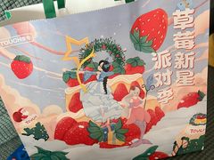 -TOUCH泰奇(航头路店)