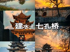 -朱家花园