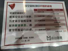 -运动派(北京店)