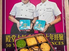 -曲奇童话(尖沙咀店)