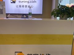 -苏宁易购(Suning Pro北京回龙观店)