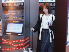 -敏华冰厅(平安金融中心店)