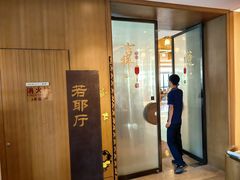 -绍兴大禹开元观堂-若耶厅