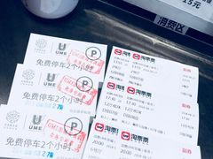 -UME影城(安贞DTS:X店)