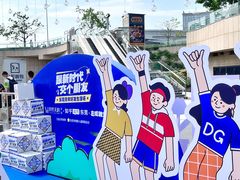 -民盈·国贸城