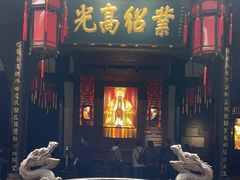 -成都武侯祠博物馆