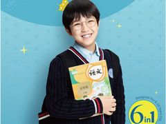 -宝岛眼镜(福清万达店)