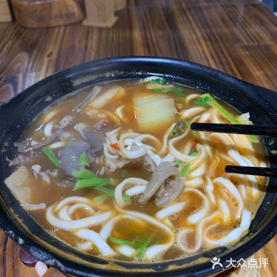 燕子羊杂砂锅面(九江二店)