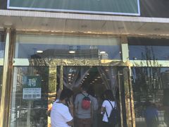 门面-1点点(阜通店)