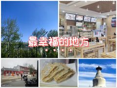 -华天二友居肉饼(宫门口店)