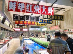 -阿财老铺·老蚌埠龙虾城(华夏总店)