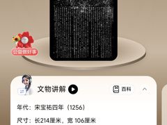 -苏州碑刻博物馆