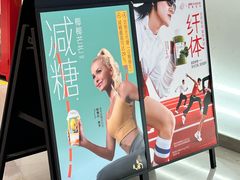 -喜茶(北京丰台银座和谐广场店)
