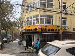 -赵家牛肉砂锅(台西三路店)