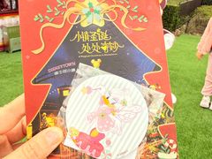 -迪士尼小镇
