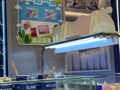 -溪边姑娘·拉丝酸奶水果捞(春熙路店)