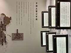 -火福·天湖阁大闸蟹博物馆主题餐厅(浅水湾店)