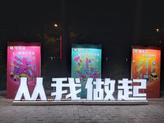 -文华公园(禅城区)